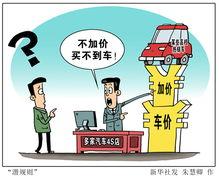 美丽的标价 潜规则是什么意思,美丽定价背后的潜规则揭秘